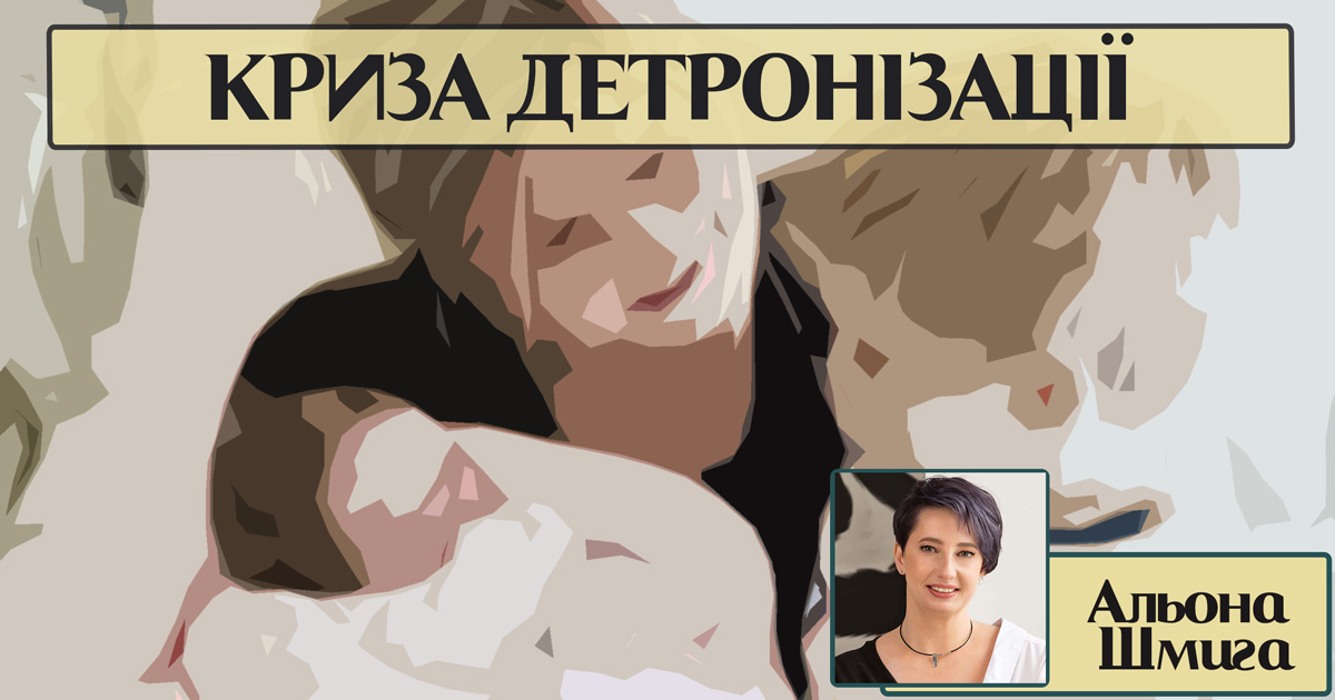 Виклики для старшої дитини з появою молодшої